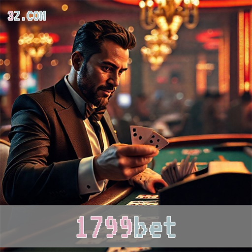 A Experiência Confiável do 1799bet: Jogos e Segurança em Foco